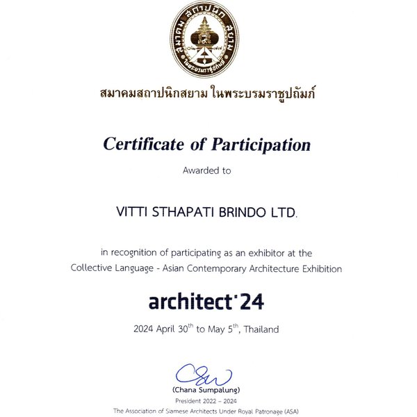 ASA-Exbhition-Certificate