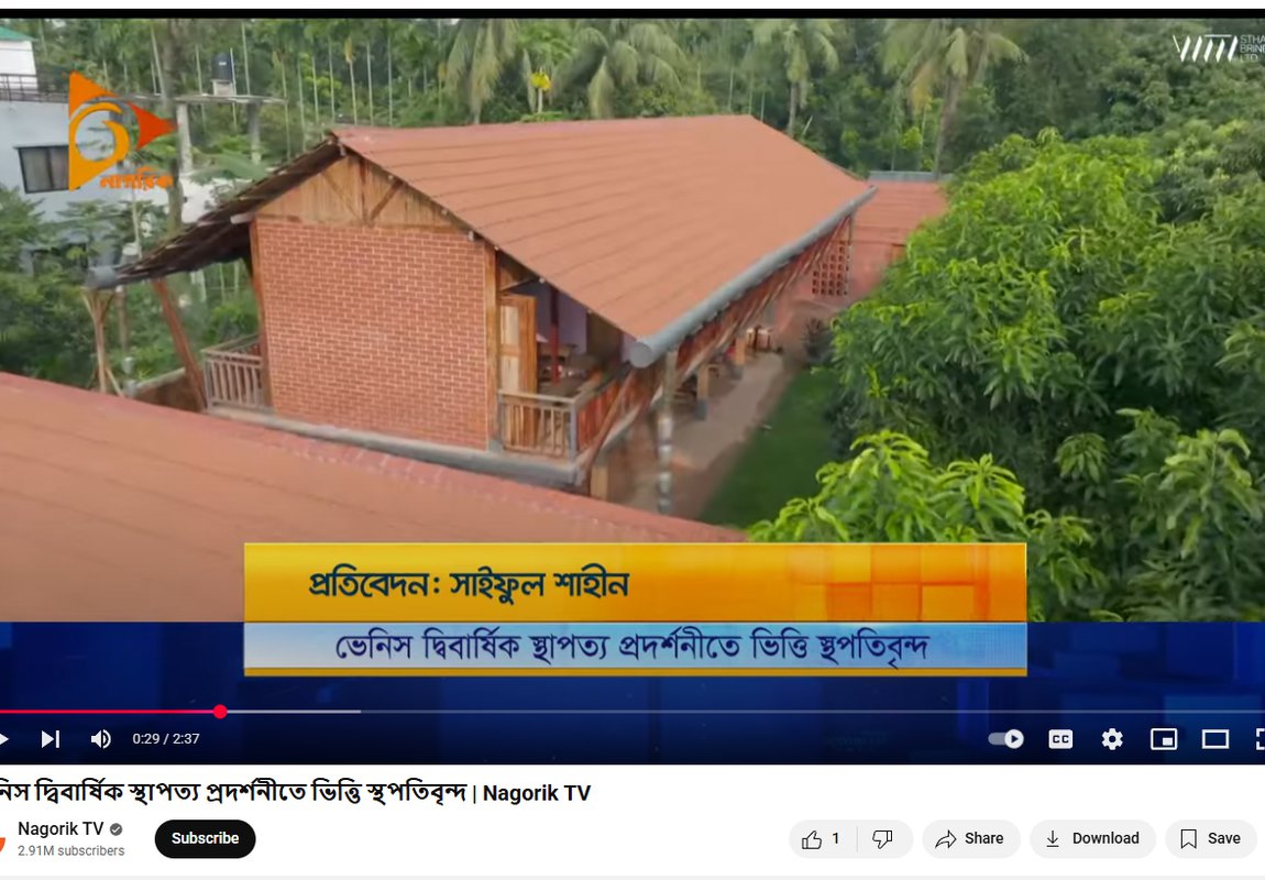Nagorik TV