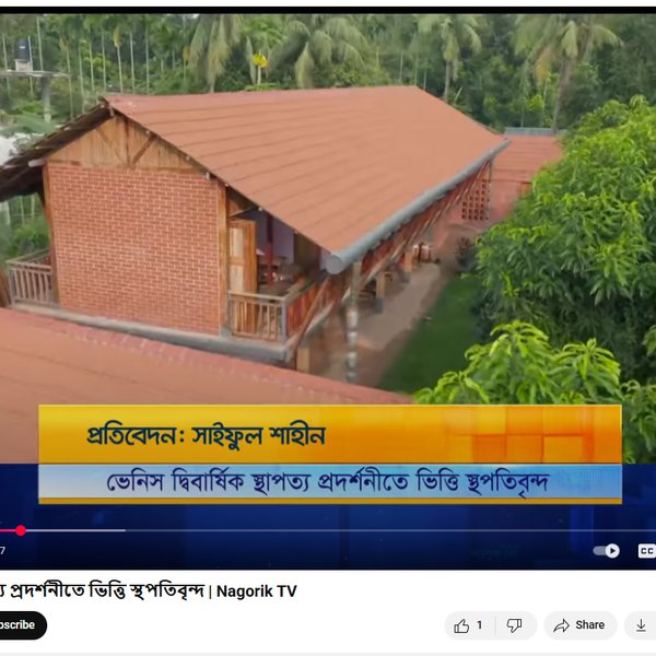 Nagorik TV