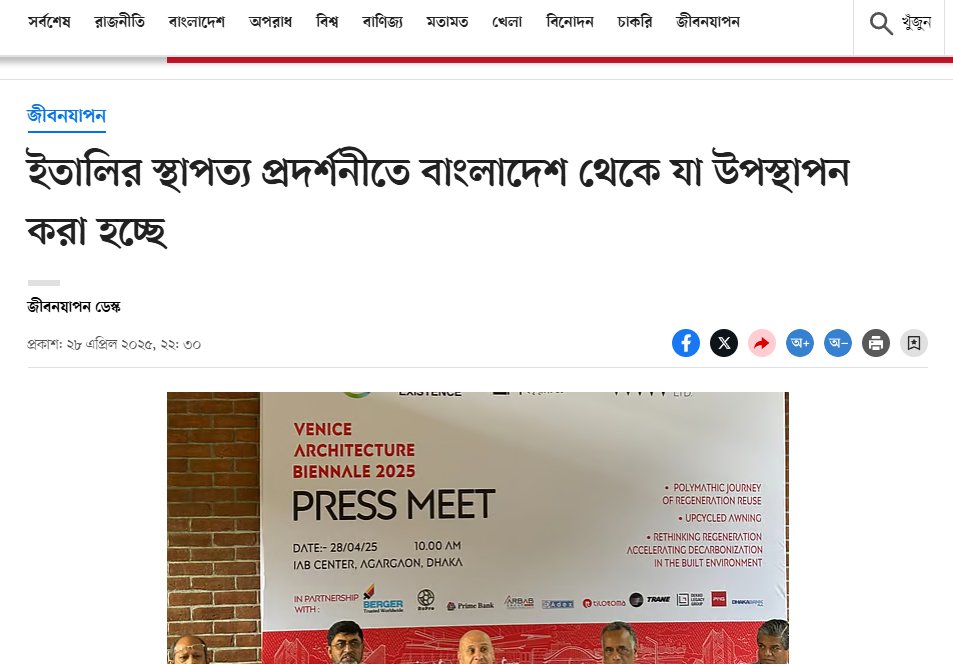 Prothom-alo-01